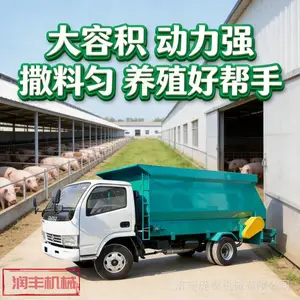 养殖牛羊草料投草机 五征底盘牧场撒草车 立式搅拌青储撒料机