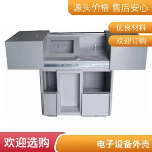 非标机箱机柜机壳 环保设备钣金外壳加工定制 通用电子