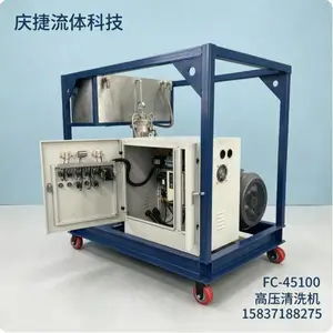 庆捷流体 高压冷水清洗机 高压水射流工业级除锈清洗机