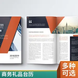 广告单页印刷 宣传单 折页 三折页 产品推广 数码快印 当天出货