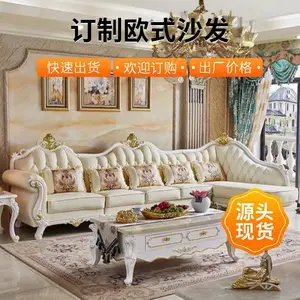 欧式实木沙发定制 工厂定制欧式沙发 欧式实木真皮沙发定制工厂