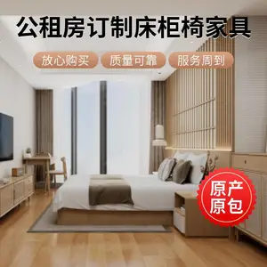 快捷酒店标间大床房套房家具 公寓套房衣柜床桌椅可定制