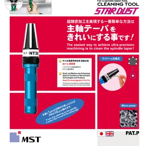 MST恩司迪主轴锥孔清洁棒CLT系列加工中心保养用清洁器