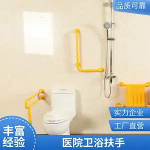 河北无障碍扶手 医用尼龙抗菌卫浴扶手 医院走廊防撞安全扶手