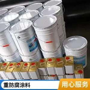 金属氟碳树脂面油漆 24kg装 耐老化抗紫外线 重庆四川可发货全国