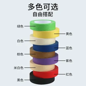 ��ɫ����ֽ������ͯ�ֹ�diy������ר�ÿ���д����˺װ��װ���ڱ�