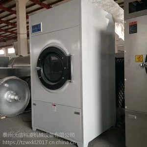 沃信科凌SWA801-100型布草烘干机烘干效果好 速度快