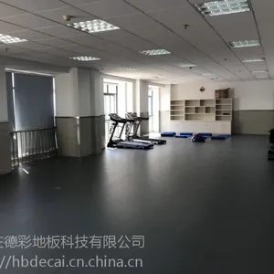 山东健身房PVC运动地胶,德彩健身房专用地胶地板材料