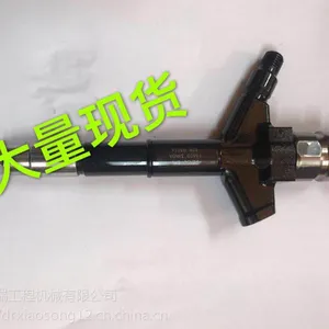 电装DENSO喷油器095000-6240-16600品质***价格优惠