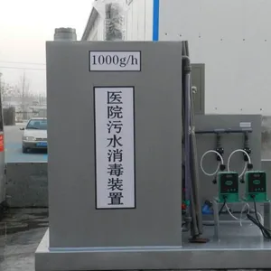 医院门诊一体化污水处理设备 医疗废水处理设备