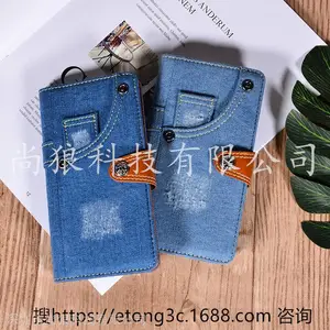 供应2019新款创意牛仔纹手机皮套华为苹果翻盖手机套外贸日韩多功能手机壳型号齐全可定制