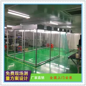 iPad屏厂洁净棚生产iPhone屏无尘车间洁净棚设计报价