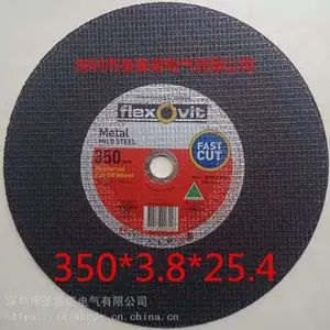 荷兰富来维特356*4*25.4钢轨切割片