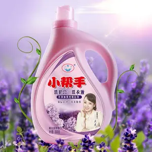 洗衣液批发代理,超市货源,小帮手3kg瓶装薰衣草洗衣液净白家庭装