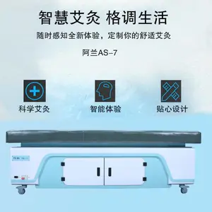 艾灸床驱寒除湿,冬季一定要使用艾灸床的理由