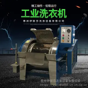 ������Դ 20kgˮϴ�� ��ҵϴ�»� ���ݲ���ϴ���豸 ��ҵ��ˮ��