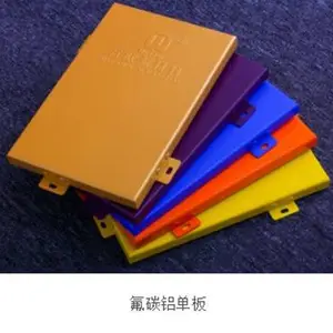 供应铝板,铝卷,铝箔等铝型建材产品(1.5mm,2mm)