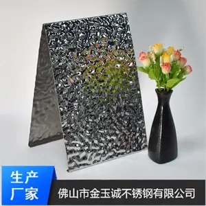 全国镜面水波纹不锈钢 吊顶镜面小水波纹不锈钢