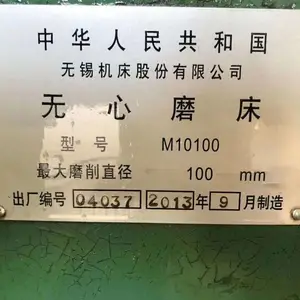 �ͼ�ת�ö�������M10100����ĥ����������ĥ��