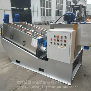 新型多功能叠螺式污泥脱水机_望景工业污泥脱水机_潍坊污泥处理设备厂价格