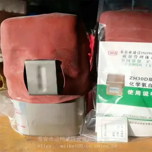 2Сʱ���������� ��ɽ��Ԯ ����ʽ