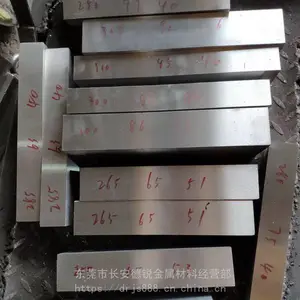 长期直销德国2316预硬合金钢板料 进口DIN标准塑胶模具钢