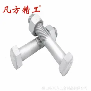 凡方精工 通讯热镀锌螺丝/螺母/平垫 热浸锌六角螺栓 现货供应M6-M36