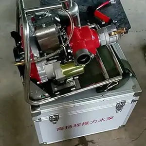 林晟LSJ-05高扬程水泵 高压接力水泵 便携高压接力消防水泵 背负式森林消防水泵 远程森林灭火水泵