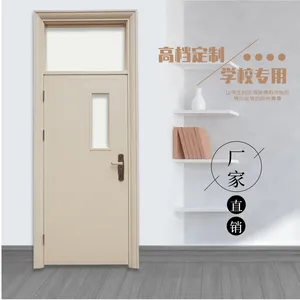 星加邦厂家定制***幼儿园学校教室用门技校公寓学生课室钢质门
