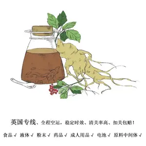 ��Ӧ���ʿ��������� �ɽӳ�����Ʒ�����������