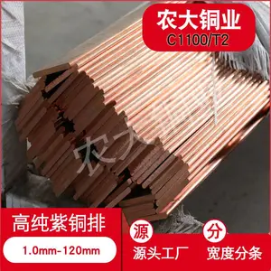 TMY������ͭ�� ���Ƽӹ���ͭ����ͭĸ�� 10mm*15mm��ͭ��