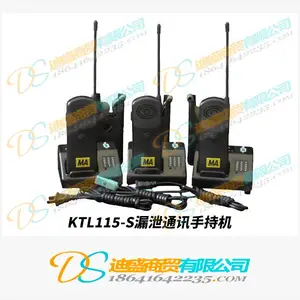 KTL110采掘面无线通信系统漏泄通讯装置防爆手持对讲机基地台矿用装备