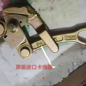 台湾2TON GRIP钢绞线卡线器