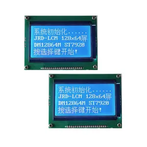 12864中文字库液晶屏,12864汉字屏