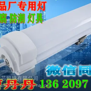 led ������ʳƷ��led֧�ܵ�ר������40������