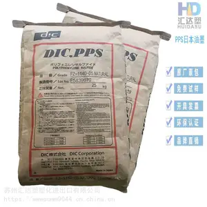 PPS FZ-1140-R5 �ձ���ī ˮ���ȶ� ������ǿ 40% �۱�����