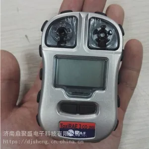 焦化车间手持式CO一氧化碳气体报警器华瑞PGM-1700