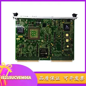 原装IS21***CLEH1A美国燃机卡系列多 优势价折扣