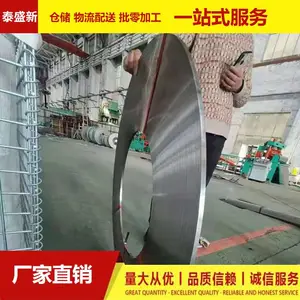 泰盛新 磨砂不锈钢带 高硬度不锈钢打包带 开平分条窄带