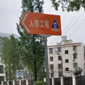 南京市人防工程标识牌、指示牌、内部管理制度牌、内部标识牌