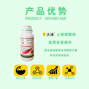 ����ԵС��������Һ�����޸�������ˮ�ܷ�����Ԫ��Ӫ��Ԫ�ط���