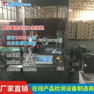 �����޼�ѹʽѹ������ �������������߼���豸 ����