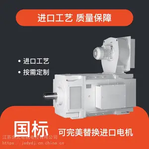 供应 ZZJ-800系列直流电机 186千瓦 大型冷连轧电机