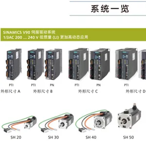 上海梓诚电气技术有限公司