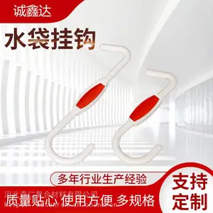 供应森仁矿用隔爆水袋挂钩 PVC材质 阻燃、耐寒、耐磨