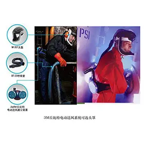 3M����ص綯�����ͷ��������ʽ��������ϵͳ