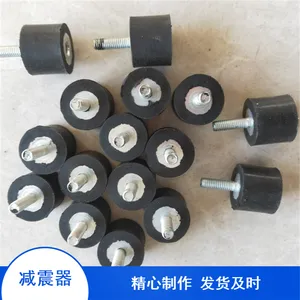 鑫荣黑色坚固结实减震器 高弹力铁路用机械配件可定制