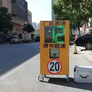 HT3000-CS移动式雷达测速仪 流动推车式抓拍一体机 太阳能供电