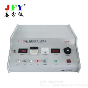 姜分仪DTL-1型络合脱氮高压电场沉降仪