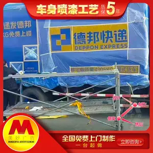 车身广告审批手续|车身广告审批流程|车身广告审批代理车身广告审批手续|